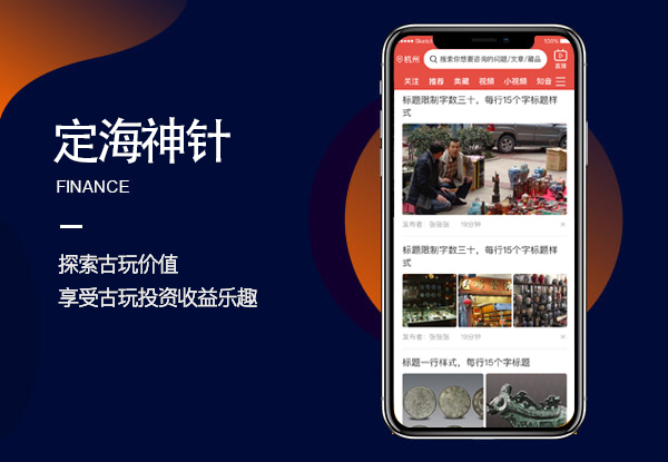 長亞社交App